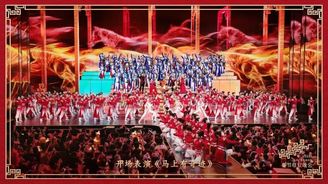 骐骥纵横驰骋，27载携手同行！jinnianhui官网金年会护航2026总台春晚